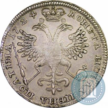 Picture Poltina 1724 year  "Portrait in ancient armour"