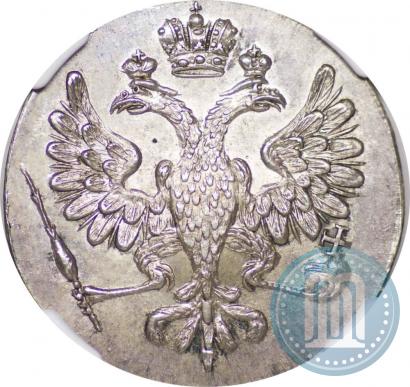 Picture Half-Poltina 1726 year СПБ 