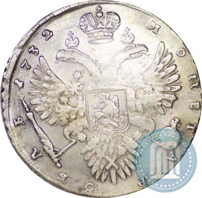 Picture 1 rouble 1732 year  