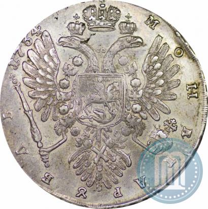 Picture 1 rouble 1734 year  "Type of 1734"