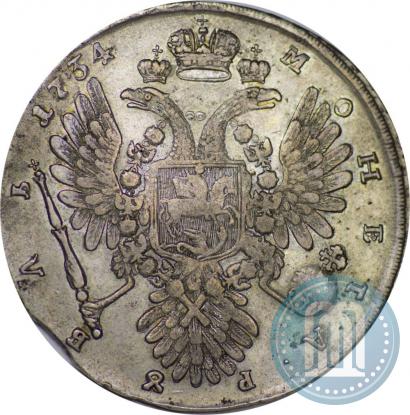 Picture 1 rouble 1734 year  "Type of 1734"