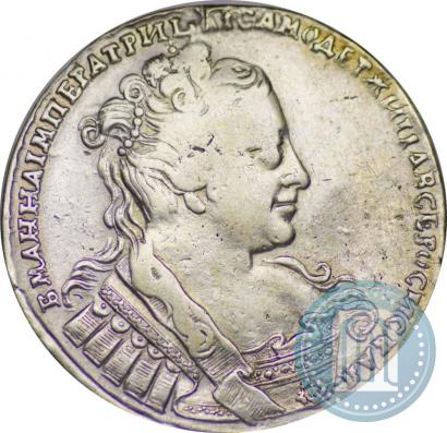 Picture 1 rouble 1734 year  "Type of 1732"