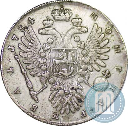 Picture 1 rouble 1734 year  "Type of 1735"