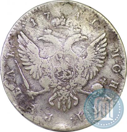 Picture 1 rouble 1741 year СПБ 