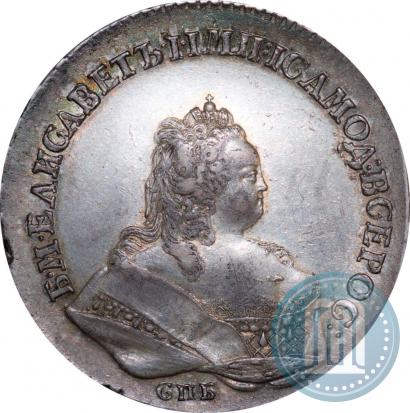 Picture 1 rouble 1742 year СПБ 