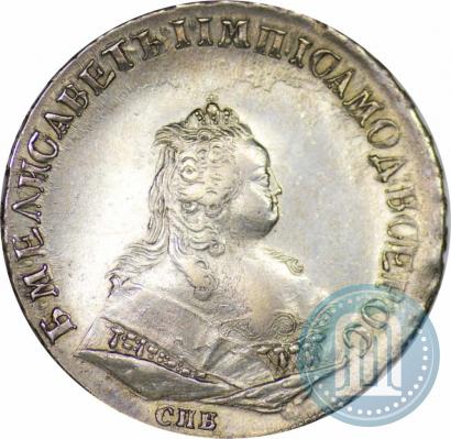 Фото 1 рубль 1743 года СПБ 