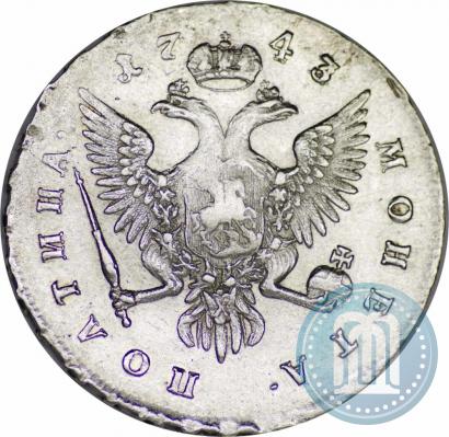 Фото Полтина 1743 года ММД 