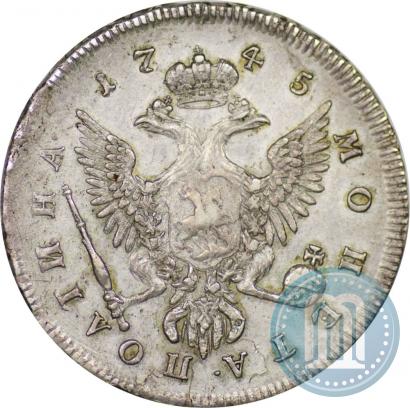 Фото Полтина 1745 года ММД 
