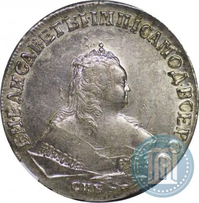 Фото 1 рубль 1748 года СПБ 