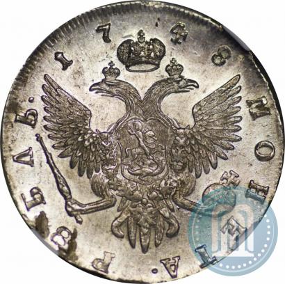Фото 1 рубль 1748 года СПБ 