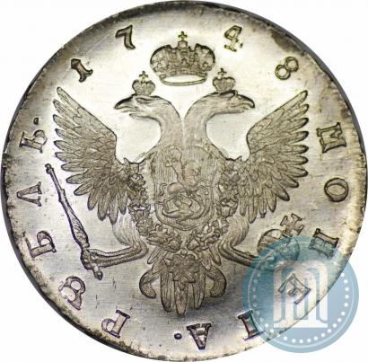Фото 1 рубль 1748 года СПБ 