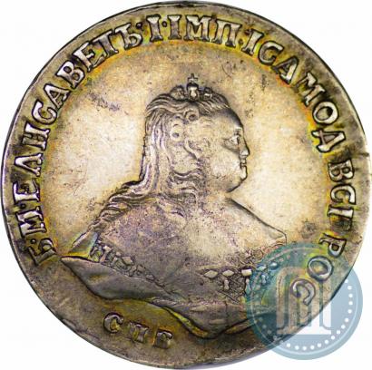 Picture Poltina 1748 year СПБ 