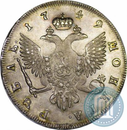 Фото 1 рубль 1749 года СПБ 