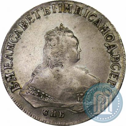 Фото 1 рубль 1750 года СПБ 