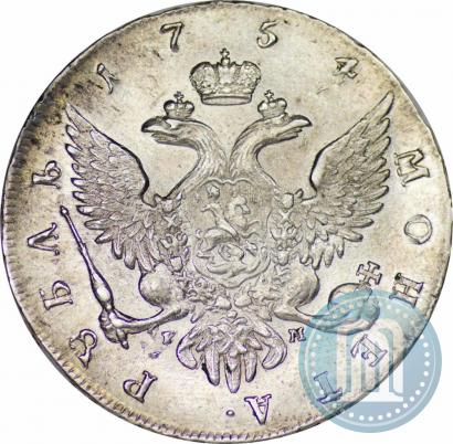 Фото 1 рубль 1754 года СПБ-IМ "Портрет работы Бенджамина Скотта"