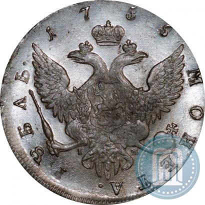 Picture 1 rouble 1755 year СПБ-IМ 