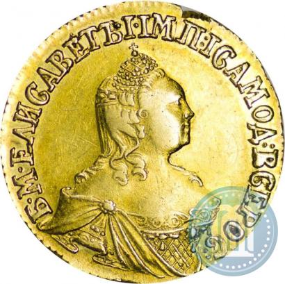 Picture 2 roubles 1756 year  