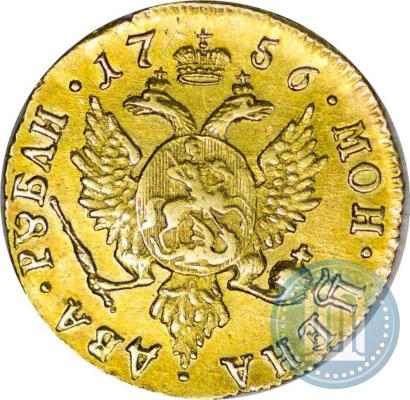 Picture 2 roubles 1756 year  