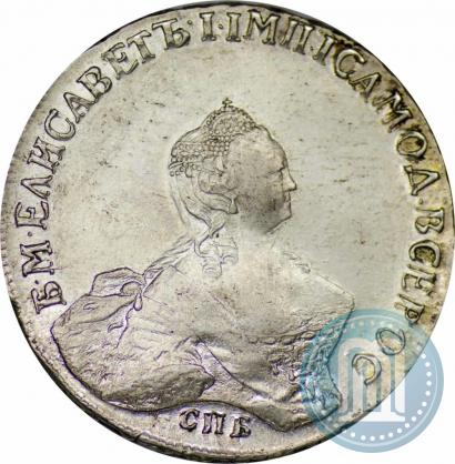 Picture 1 rouble 1756 year СПБ-IМ 