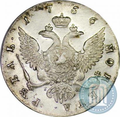 Picture 1 rouble 1756 year СПБ-IМ 