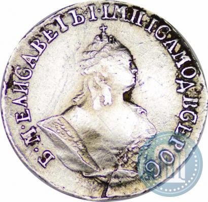 Picture Grivennik 1757 year МБ 