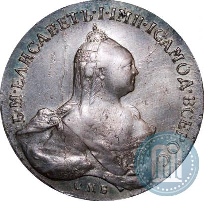 Picture 1 rouble 1761 year СПБ-НК 