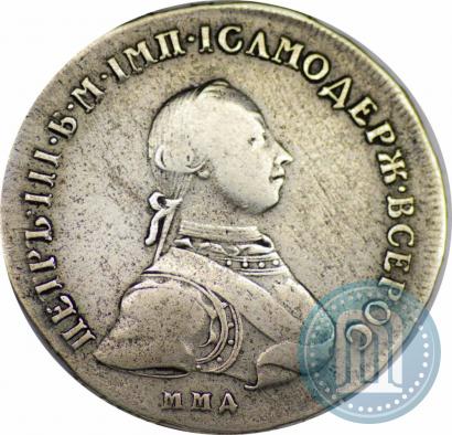 Picture Poltina 1762 year ММД-ДМ 