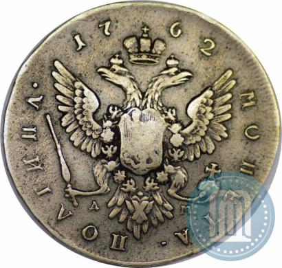 Picture Poltina 1762 year ММД-ДМ 