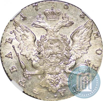 Picture 1 rouble 1763 year СПБ-ЯI 