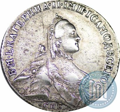 Фото Полтина 1763 года СПБ-НК 