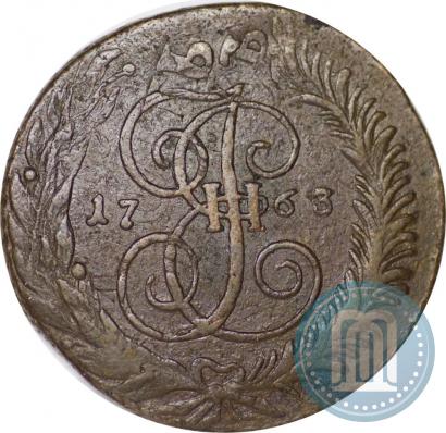 Фото 5 копеек 1763 года СПМ 