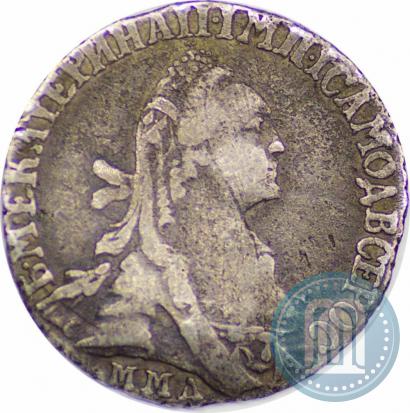 Фото Гривенник 1771 года ММД 