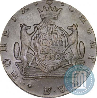 Фото 10 копеек 1780 года КМ 