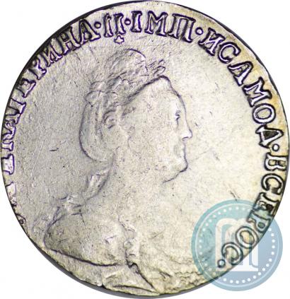 Picture Grivennik 1789 year СПБ 