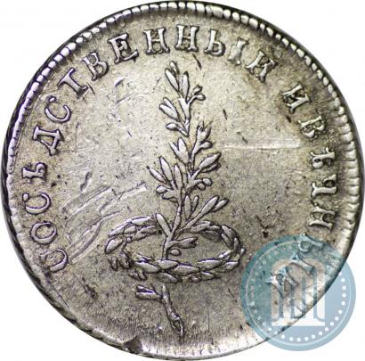 Фото Жетон 1790 года  "Заключение мира со Швецией"