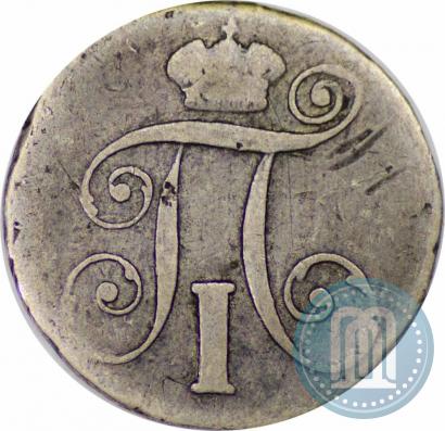 Picture 10 kopecks 1798 year СМ-МБ 