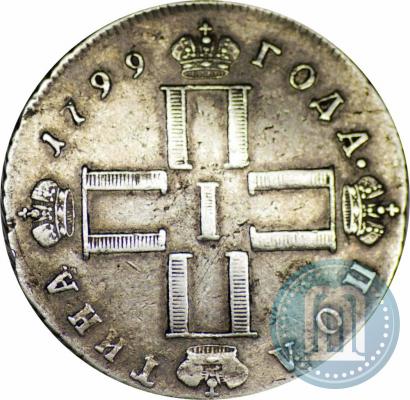 Picture Poltina 1799 year СМ-МБ 