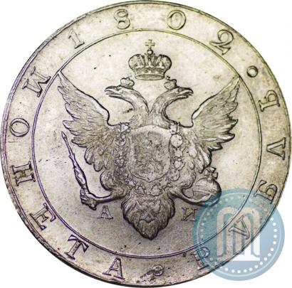 Picture 1 rouble 1802 year СПБ-АИ 