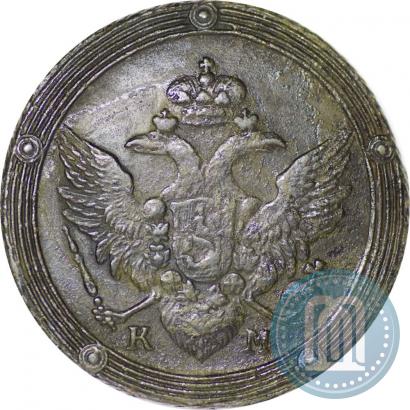 Picture 5 kopecks 1803 year КМ 