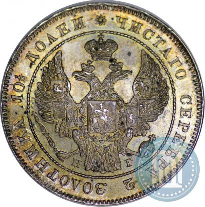Фото Полтина 1833 года СПБ-НГ 