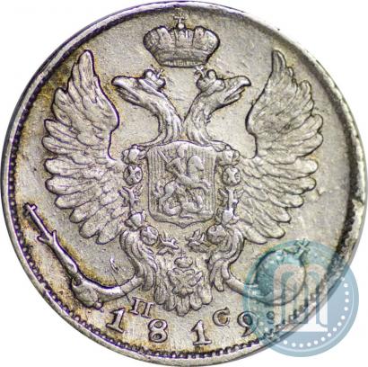 Picture 10 kopecks 1819 year СПБ-ПС 
