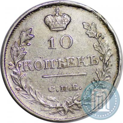 Picture 10 kopecks 1819 year СПБ-ПС 