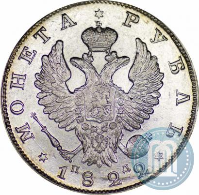 Фото 1 рубль 1822 года СПБ-ПД 