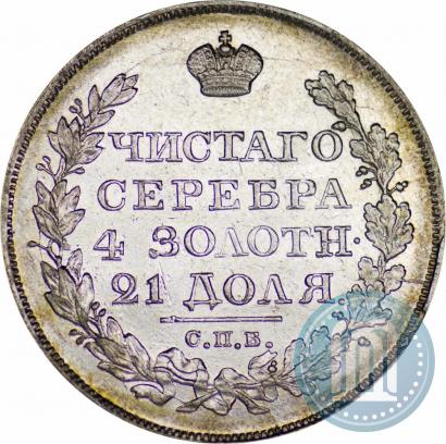 Фото 1 рубль 1822 года СПБ-ПД 