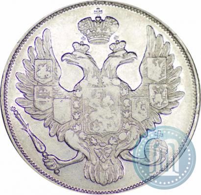 Фото 3 рубля 1829 года СПБ 