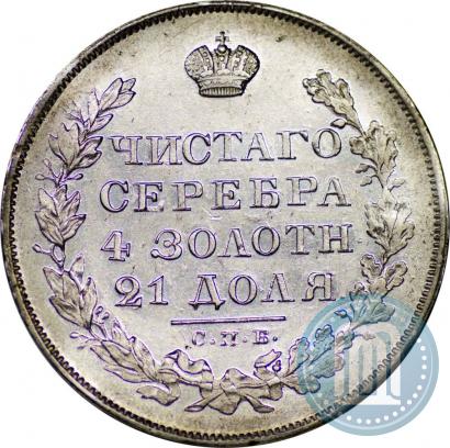 Picture 1 rouble 1829 year СПБ-НГ 