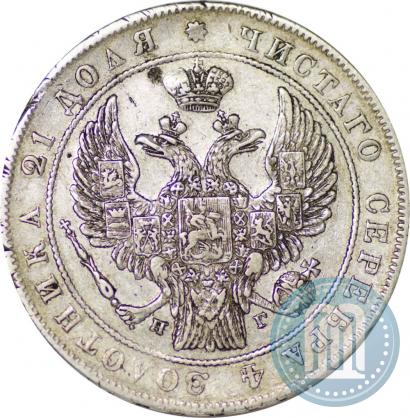 Picture 1 rouble 1834 year СПБ-НГ 
