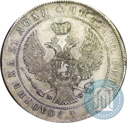 Picture 1 rouble 1844 year MW 