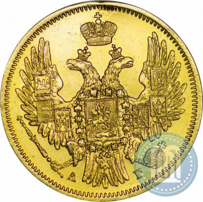 Picture 5 roubles 1849 year СПБ-АГ 