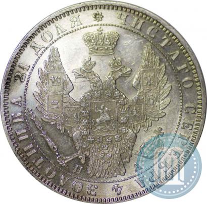 Picture 1 rouble 1849 year СПБ-ПА 